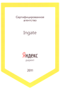 Ingate - ������� ������