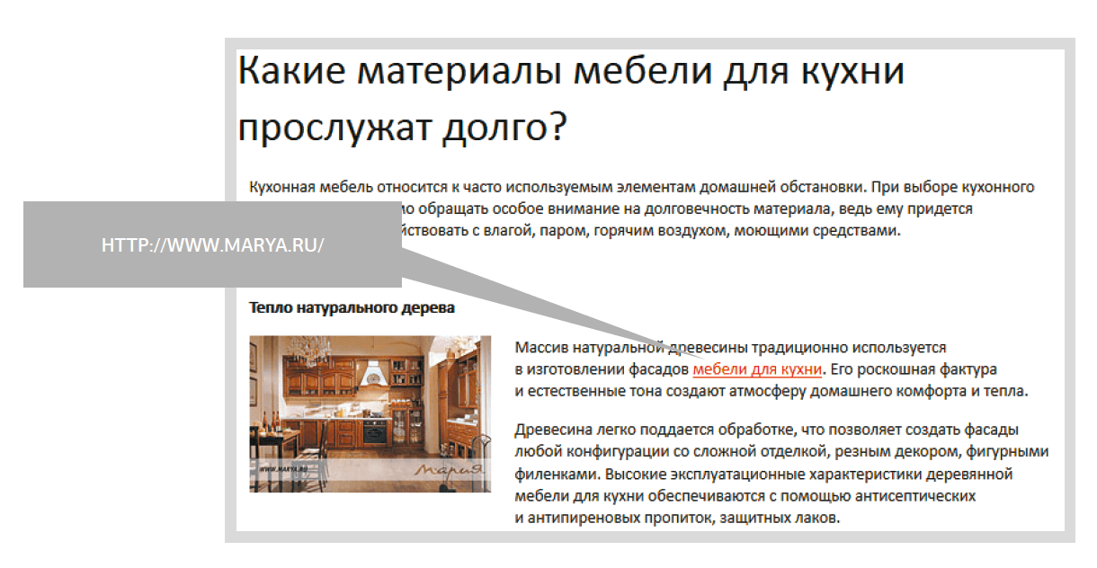 vnutrennyaya-perelinkovka5.png vnutrennyaya-perelinkovka5.png