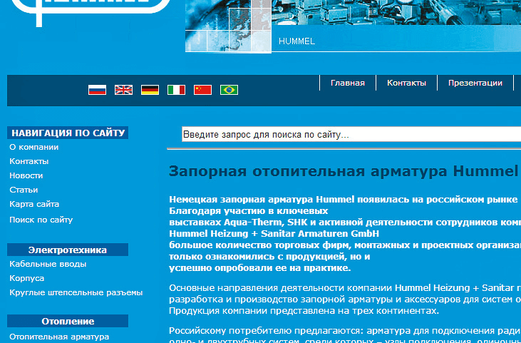 Обычная версия страницы Страница с версией для печати