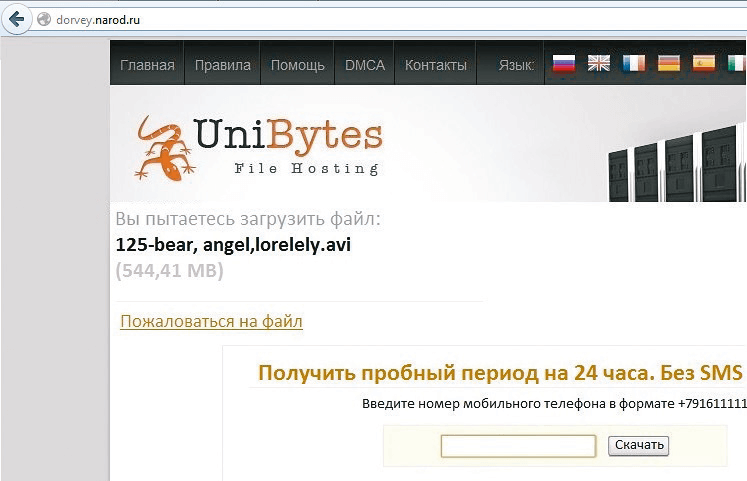 ogranicheniya11.png ogranicheniya11.png